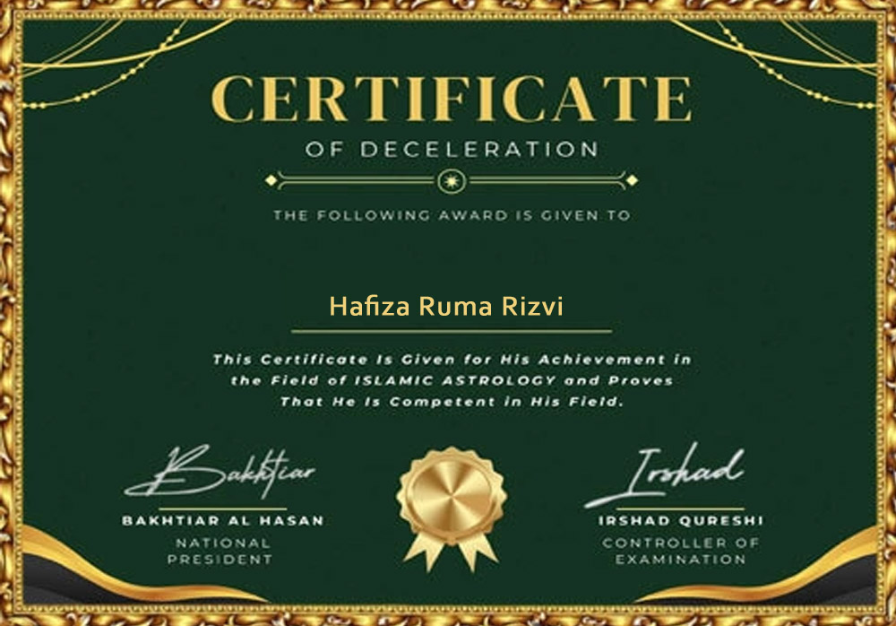 Hafiza Ruma Rizvi